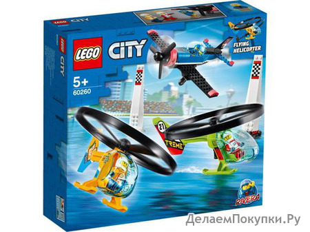  LEGO CITY AIRPORT  