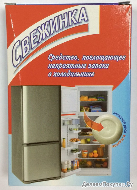 СВЕЖ.ПОГЛОТИТЕЛЬ ЗАПАХА В ХОЛОД.АДК