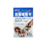  JS Shexiang Zhentong Gao (, ), 4 .