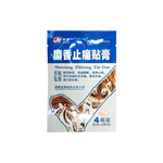  JS Shexiang Zhitong Tie Gao (  ), 4 .
