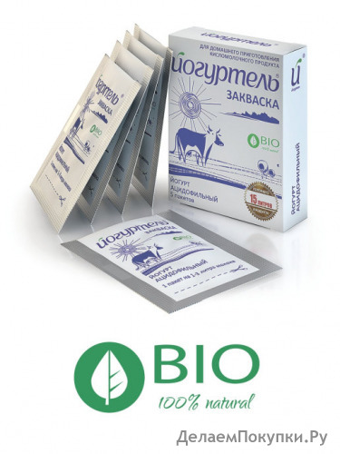 Йогуртель BIO Ацидофильный йогурт