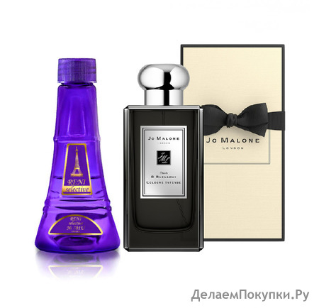 705F Jo Malone Dark Amber and Ginger Lily (100)
