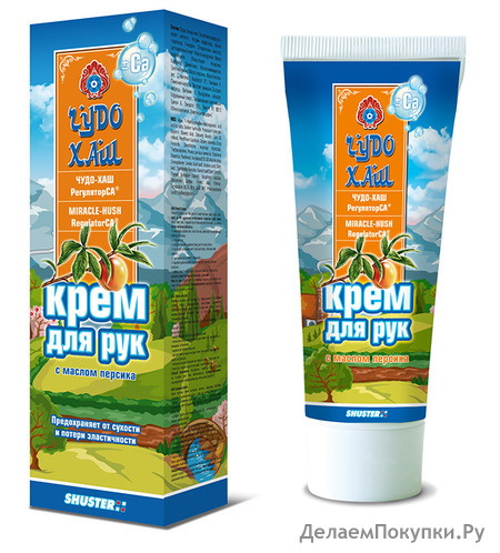 ЧУДО-ХАШ РЕГУЛЯТОРСА крем для рук 70 г