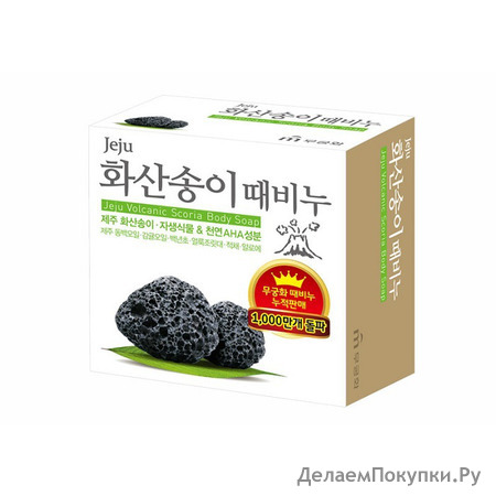 MUKUNGHWA  -       Jeju volcanic scoria body soap, 100