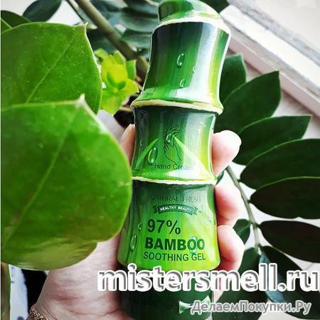    Natural Fresh Bamboo ()