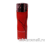  Fragrance World Armand Basi In Red 200 ml