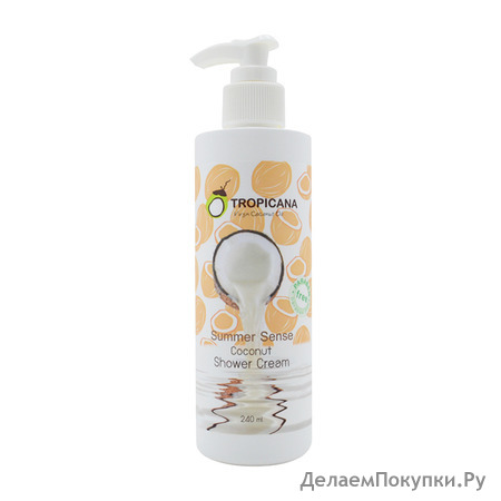 TROPICANA      Summer sense Coconut Shower Cream, 240 