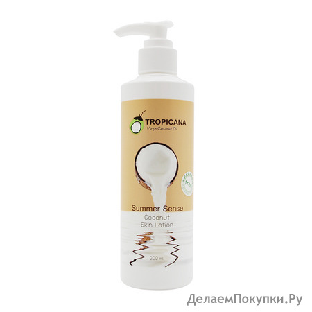 TROPICANA      COCONUT SKIN LOTION SUMMER SENSE, 200 