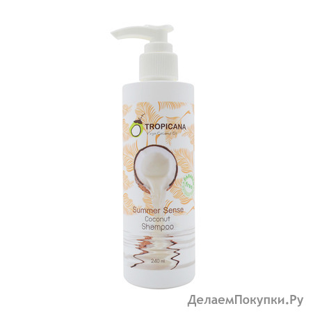 TROPICANA      COCONUT SHAMPOO SUMMER SENSE, 240 