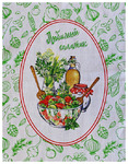 (в наличии) Полотенце вафельное АССОРТИ - любимый салатик р-р 50х60