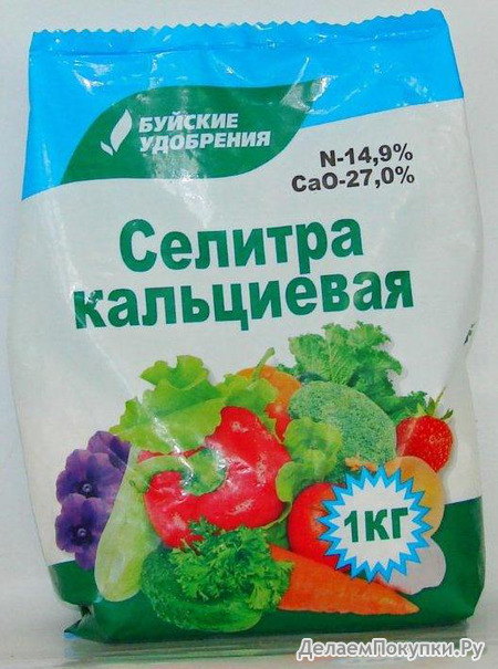 БХЗ КАЛЬЦИЕВАЯ СЕЛИТРА 1КГ