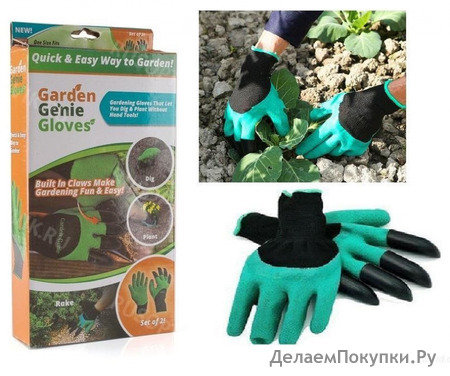  GARDEN GENIE GLOVES