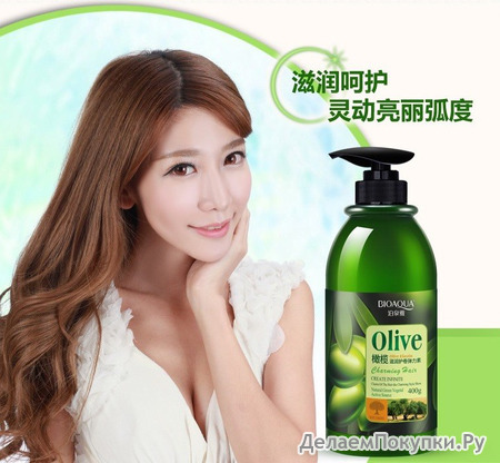        BIOAQUA OLIVE ELASTIN, 400 .