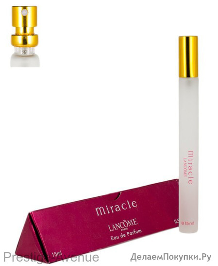 Lancome  Miracle parfum 15ml