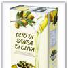 Оливковое масло для жарки Vesuvio Olio di sansa di oliva 5л ( Италия )
