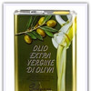 Оливковое масло Vesuvio Olio extra vergine di oliva 5л ( Италия )