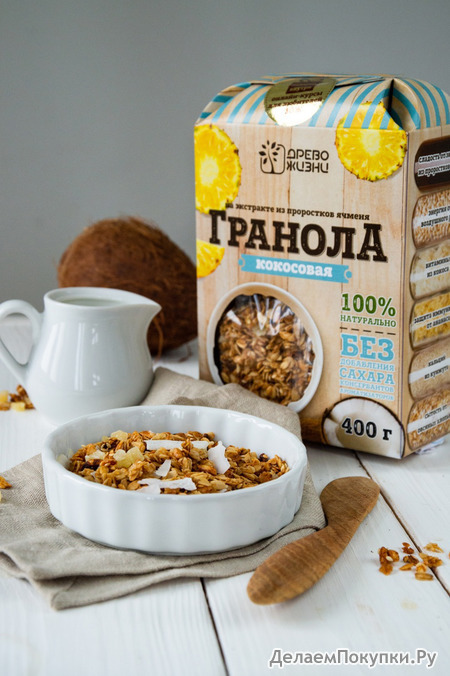 Гранола КОКОСОВАЯ