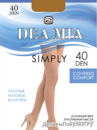   DEA MIA SIMPLY 40 ( )