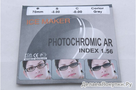  ICE MAKER PHOTOCHROMIC 1.56 ( ) 