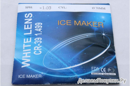Линзы WHITE Ф70 индекс 1.499 (полимерное) CR-39