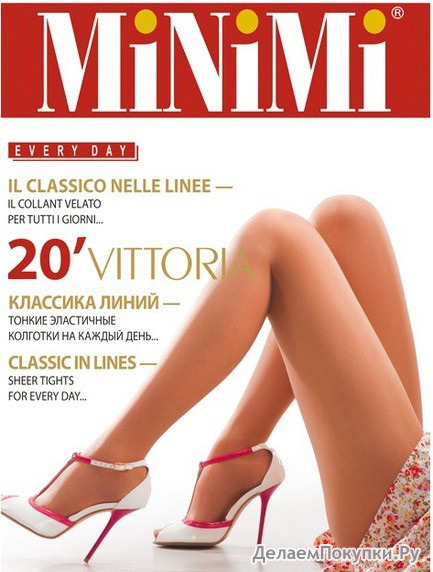  MINIMI VITTORIA 20 MiNiMi : Vittoria 20