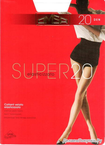 �������� OMSA SUPER 20