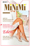  MINIMI EDEN 20 ( )