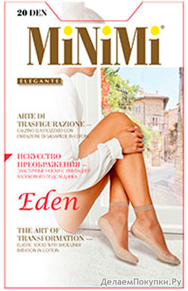  MINIMI EDEN 20 ( )