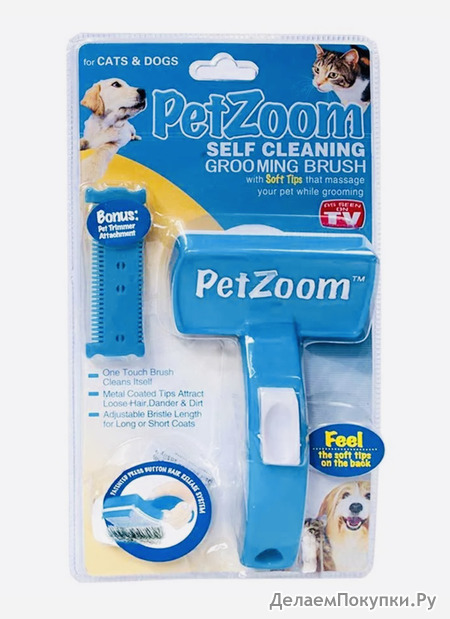 -    Pet Zoom
