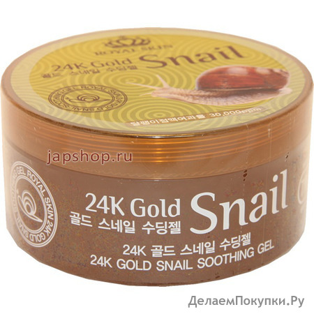 Royal Skin        24    , 300 