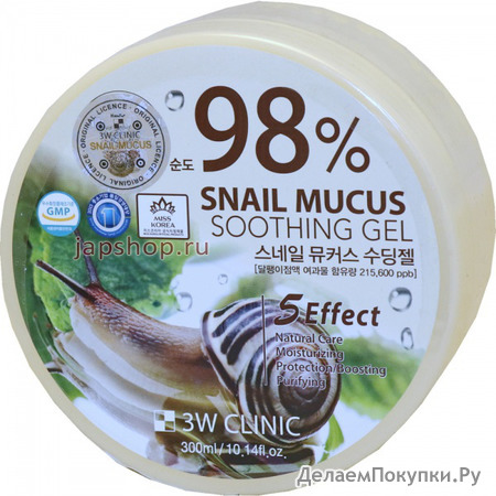 Snail Soothing Gel        98%   ,   , 300 .