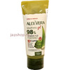 Organia Aloe Vera Soothing Gel 98% Универсальный увлажняющий гель с Алоэ Вера Смягчающий и Успокаивающий, 98% Алоэ (супер концентрат) + Витамин В5, 100 гр. ТУБА
