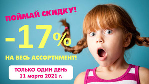  17%, -,    !     Puzziki