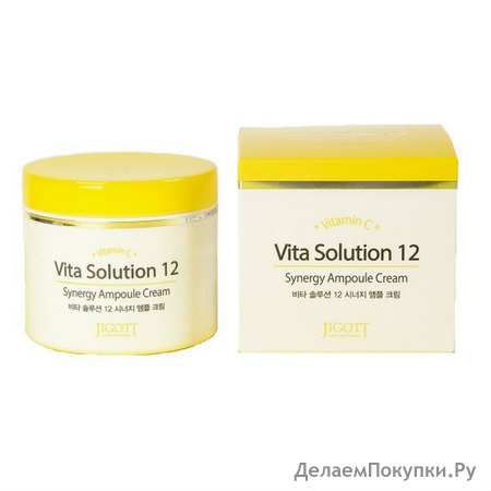       JIGOTT Vita Solution 12 Synergy Ampoule Cream