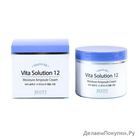      JIGOTT Vita Solution 12 Moisture Ampoule Cream