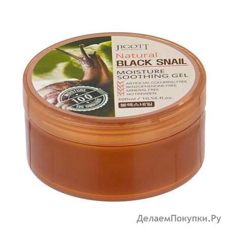       JIGOTT Black Snail Moisture Soothing Gel