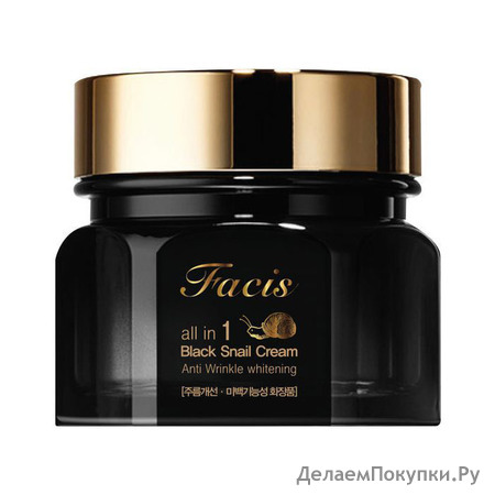  --    FACIS All In 1 Black Snail Cream