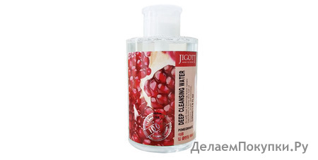 JIGOTT Жидкость для снятия макияжа ГРАНАТ POMEGRANATE Deep Cleansing Water, 530 мл