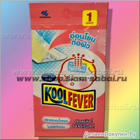  KoolFever     ,  1 