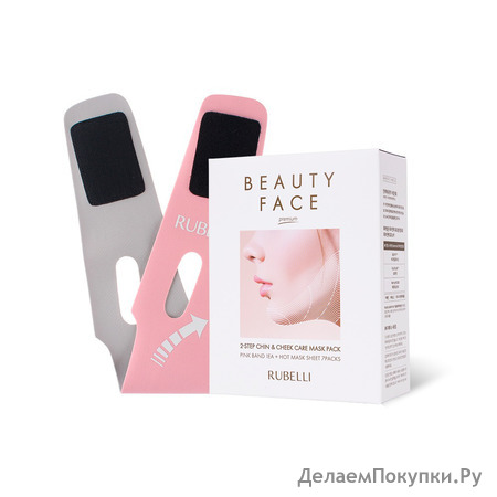 RUBELLI      +  Beauty Face 2-Step Chin&Cheek Care Mask Pack, 1  + 7 *20 