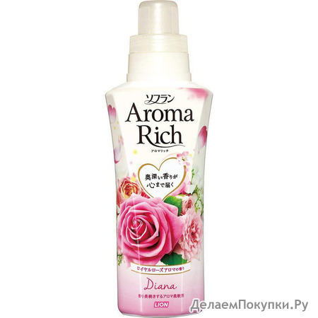 LION        Aroma Rich Diana, 520 