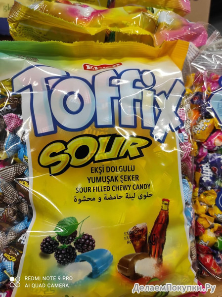 Toffix sour   1 