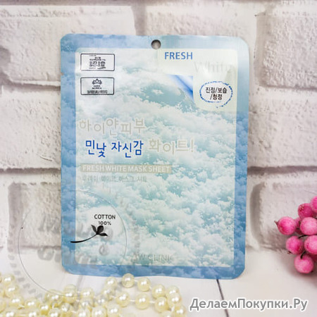 3W CLINIC       Fresh White Mask Sheet, 23 *10 