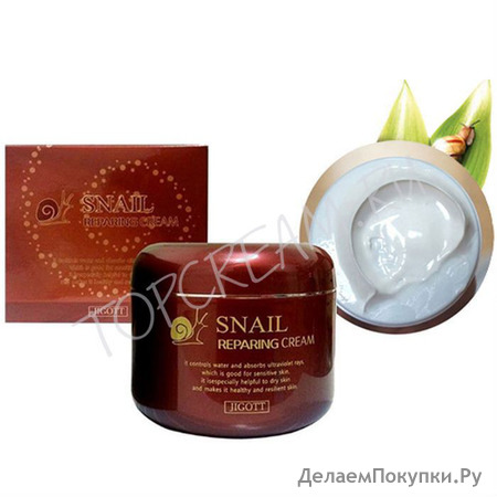      JIGOTT Snail Reparing Cream