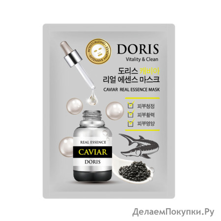  | DORIS        CAVIAR Real Essence Mask, 10 *25 