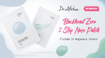 Dr.Althea Pro Lab     Blackhead Zero 2 Step Nose Patch, 3*4/3*4