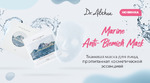 Dr.Althea Pro Lab     Marine Anti-Blemish Mask, 5 *27 