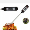 Электронный кухонный термометр для пищи 9046429