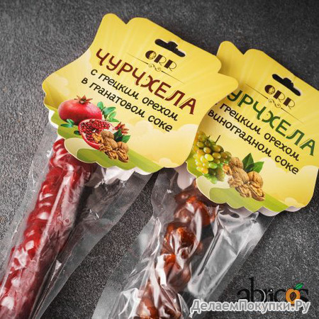 Чурчхела с грецким орехом 300гр, 0,5м