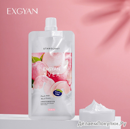          EXGYAN STANOLANT AVEA PEACH MILK HAND CREAM,  50 .